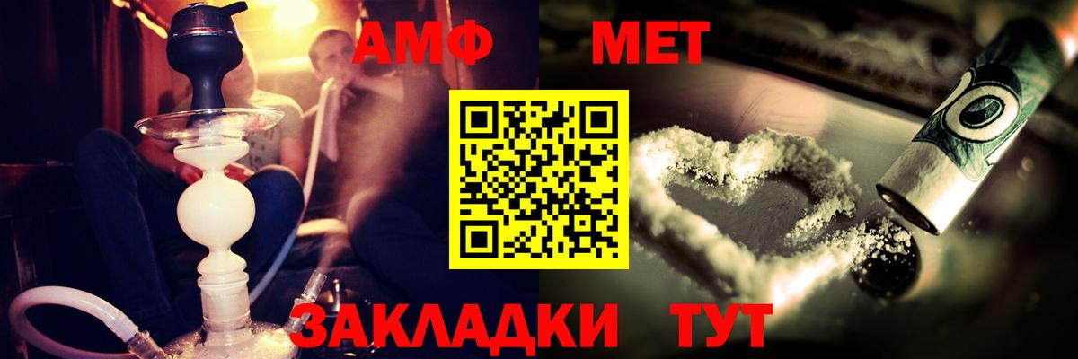 Amphetamine 98% Углич