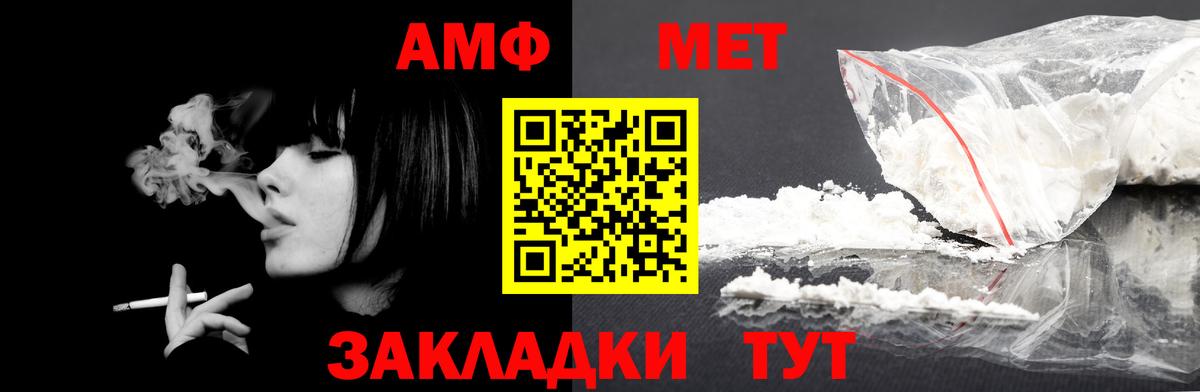 Углич  Amphetamine 98%  АМФЕТАМИН  Вход с VPN 