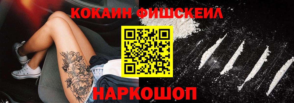 Углич  Кокаин 98%  где найти наркотики  Кокаин  КОКАИН Боливия  Вход с VPN 
