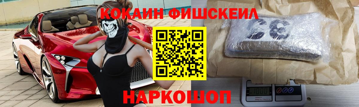КОКАИН 97% Углич
