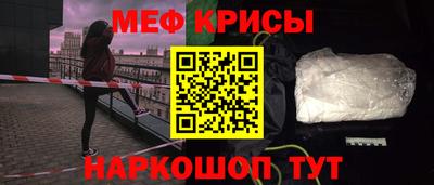 каннабис Наро-Фоминск