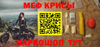 спайс Нарткала