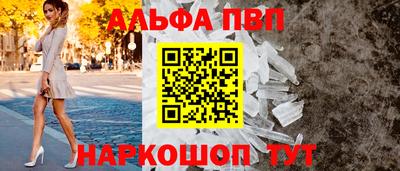 каннабис Наро-Фоминск