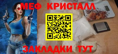 каннабис Наро-Фоминск