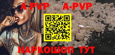 мефедрон мука Нальчик