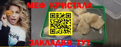 каннабис Наро-Фоминск