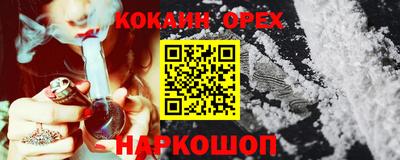 мефедрон мука Нальчик