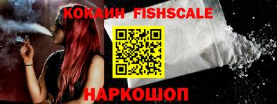 спайс Нарткала