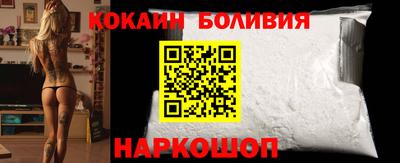 мефедрон мука Нальчик