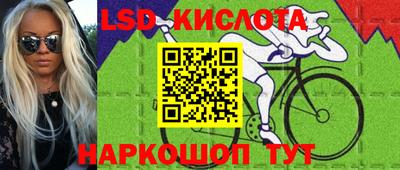 каннабис Наро-Фоминск
