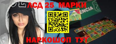 спайс Нарткала