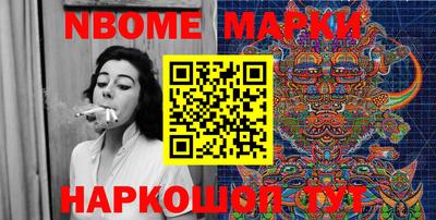 каннабис Наро-Фоминск