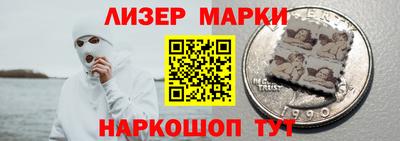 спайс Нарткала