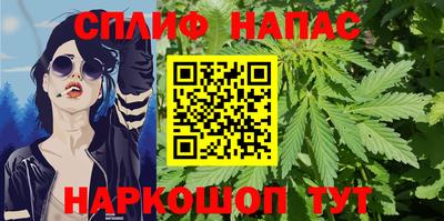 спайс Нарткала
