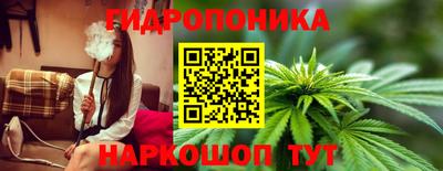 каннабис Наро-Фоминск
