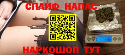 каннабис Наро-Фоминск