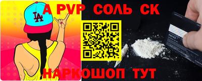 спайс Нарткала