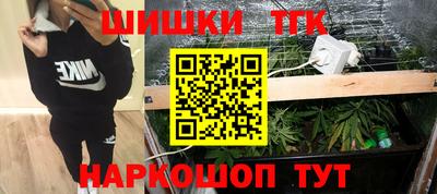 каннабис Наро-Фоминск