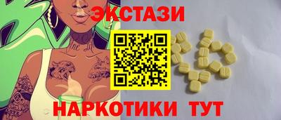 спайс Нарткала
