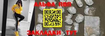 гашиш Новозыбков