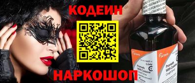 мефедрон мука Нальчик