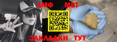 мефедрон мука Нальчик