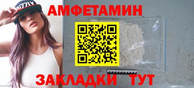 спайс Нарткала