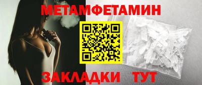 мефедрон мука Нальчик