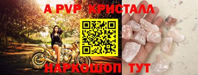 каннабис Наро-Фоминск