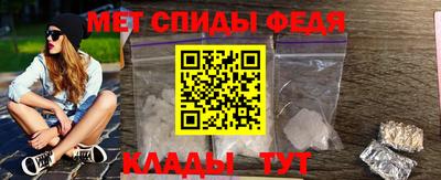 мефедрон мука Нальчик