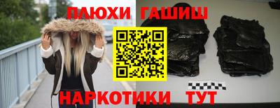 ПСИЛОЦИБИНОВЫЕ ГРИБЫ Новокубанск