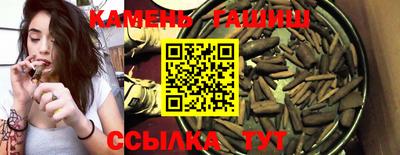 каннабис Наро-Фоминск