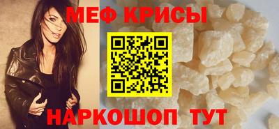 спайс Нарткала