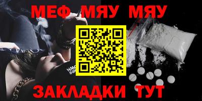 каннабис Наро-Фоминск