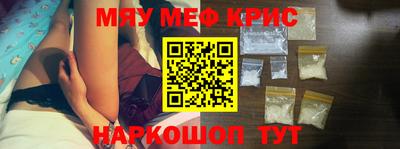 мефедрон мука Нальчик