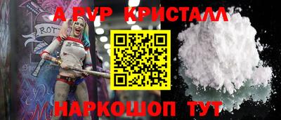 каннабис Наро-Фоминск