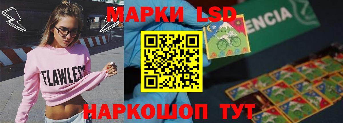 Углич  LSD-25 экстази ecstasy  LSD-25 экстази кислота  ЛСД экстази  Вход с VPN 