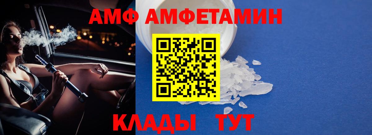 Углич  Первитин Methamphetamine  Вход с VPN 