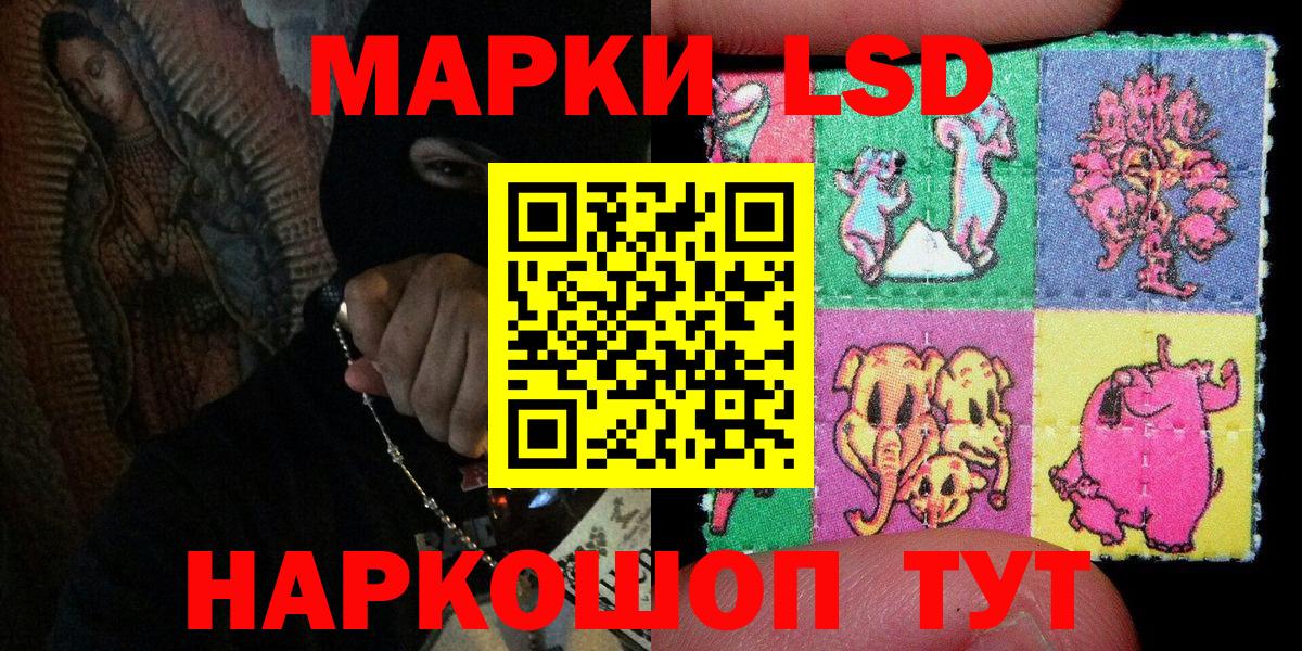Марки N-bome 1500мкг Углич