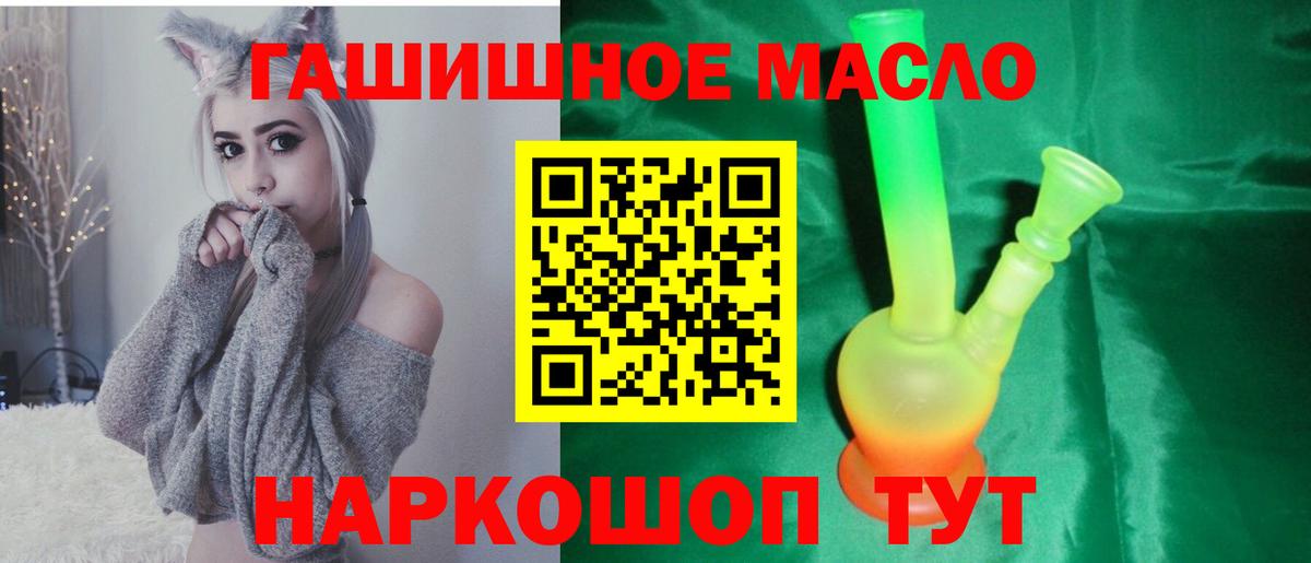 Углич  Дистиллят ТГК Wax  Вход с VPN 