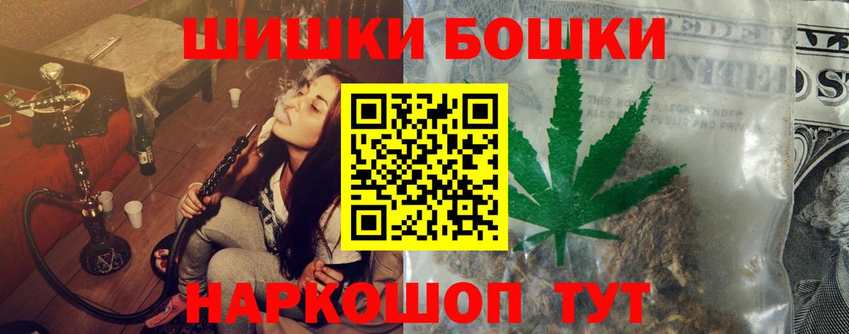 Каннабис White Widow Углич